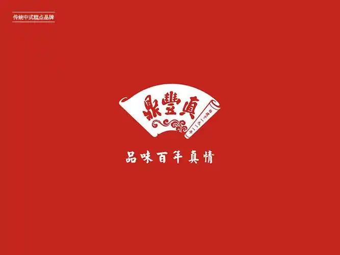 传统美食18款中式点心logo设计