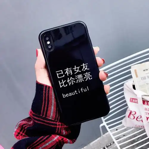 【给利伴】免费领天猫网已有女友比你漂亮玻璃iphone 7plus手机壳苹果