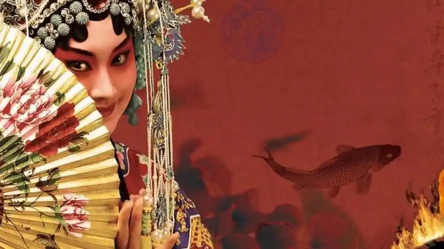 当京剧碰撞电音?