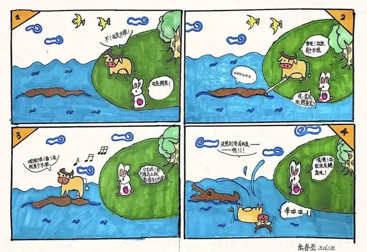 happy chinese new year四宫格漫画他们创作的故事到底是怎样的?