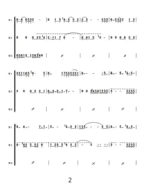 卷珠帘古筝三重奏曲谱_民族乐器网