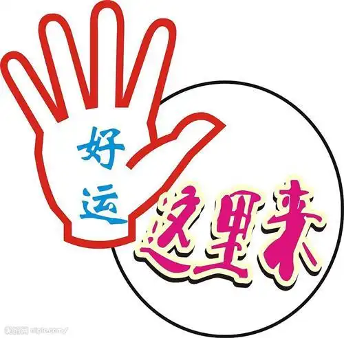 1246已经挂好大家祝我好运吧买入