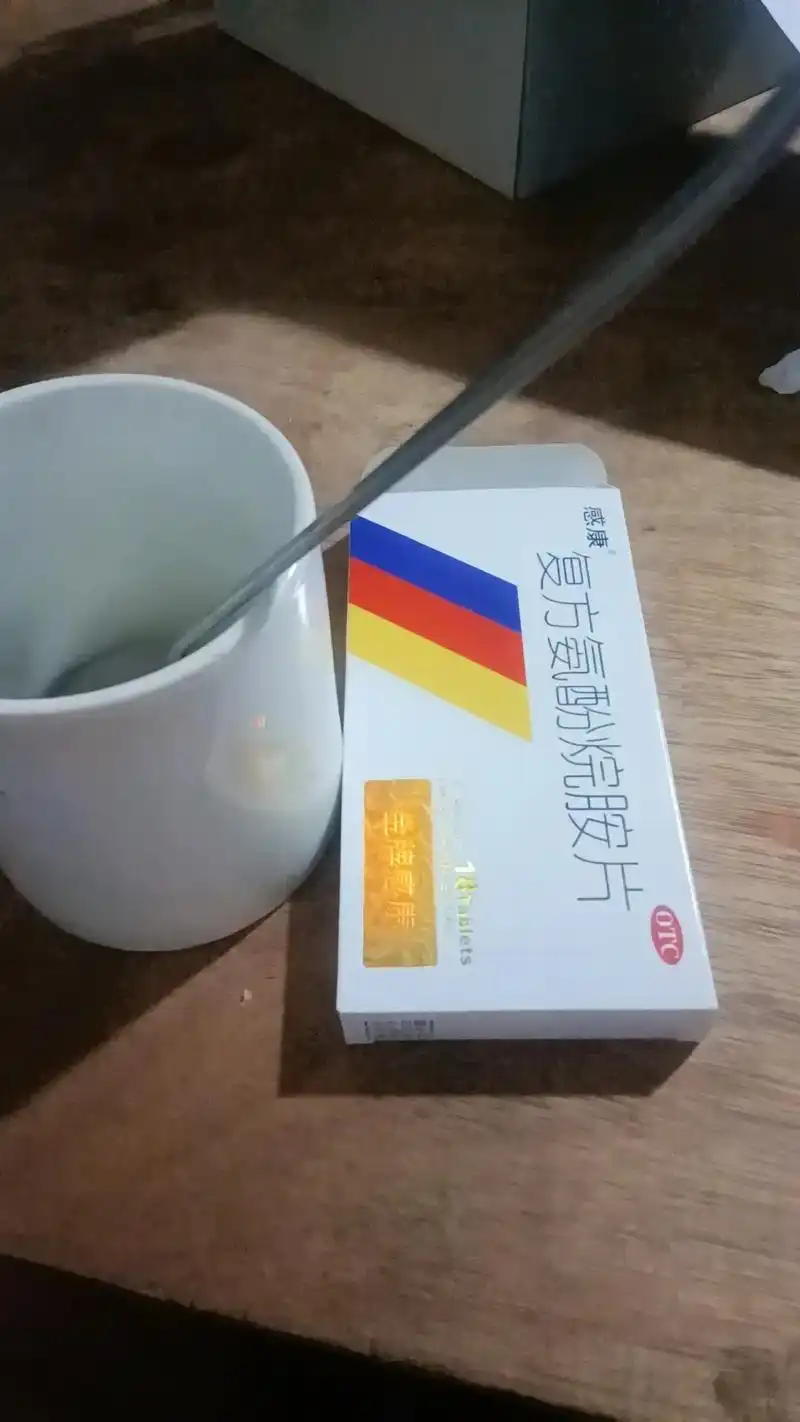 他个奶奶滴,三天两头吃感冒药,一天三次都可以当饭吃了09 - 抖音