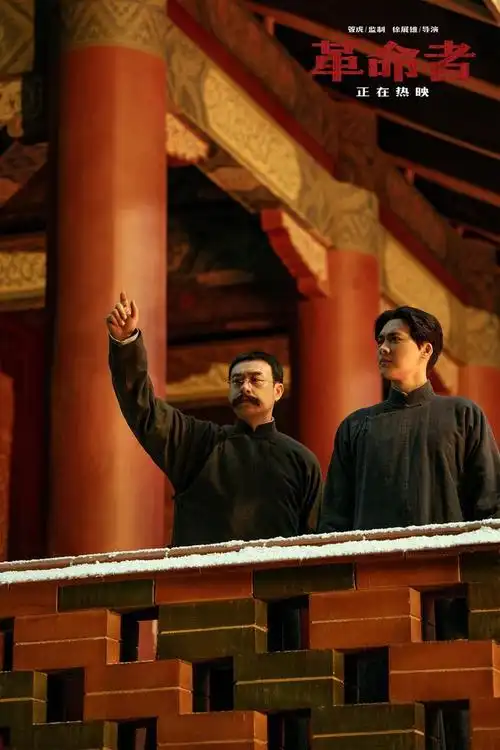 《革命者》上演群像大戏,张颂文终成大器,李易峰表演细腻