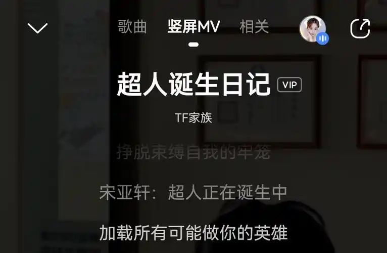 举个例子,tf家族的代表作《超人诞生日记》原版里他有单人的rap词在我