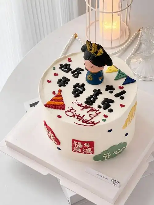母后大人送妈妈的蛋糕
