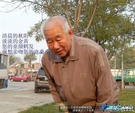 老人眷恋夕阳眷恋夕阳同盟2022已更新今日图集