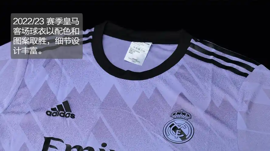 adidas皇家马德里202223赛季客场球衣球员版