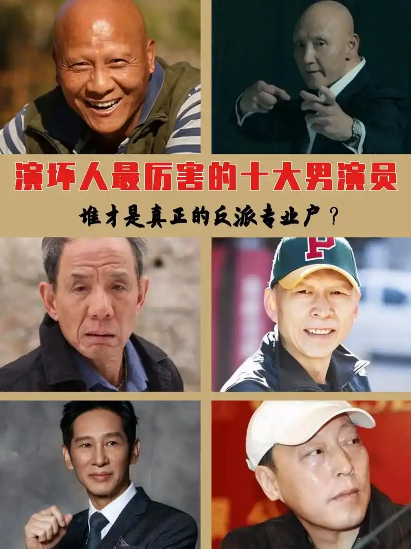90 演一次坏人很容易 - 抖音