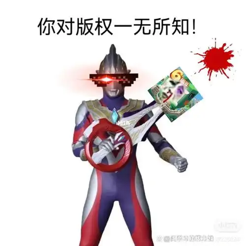 小扳机淦迷你20