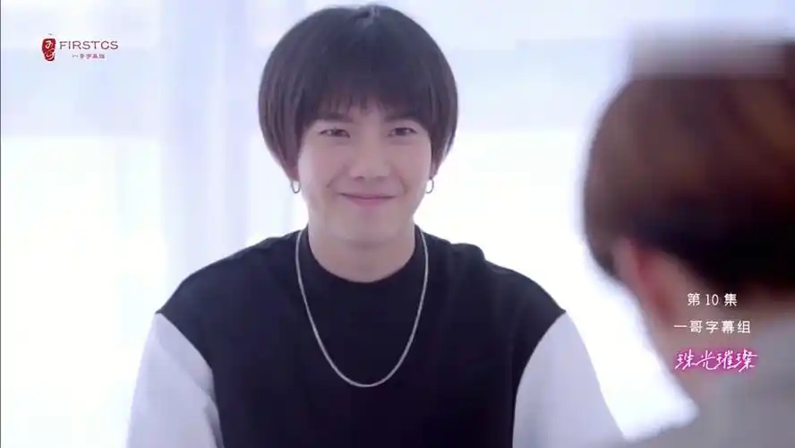 最近刷《珠光璀璨》,build在剧里演女主好朋友经纪人.