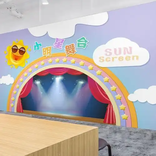 3d创意舞台背景背景墙墙纸小主主持人口才表演无纺布墙纸