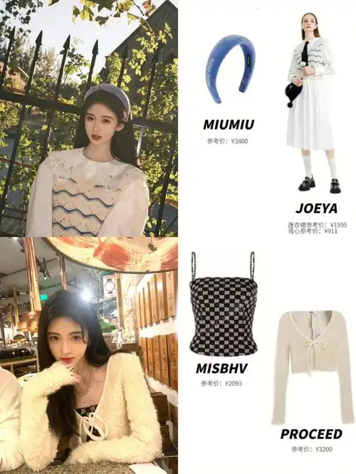 小个子穿搭  #秋季穿搭  #ootd每日穿搭  #每日穿搭  #鞠婧祎