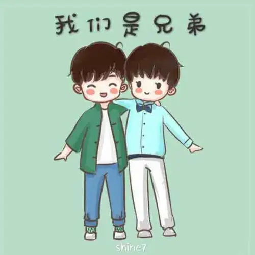 爱豆分享  今日,小编来为大家分享王源兄弟系列饭绘卡通图啦~两对兄弟