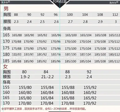 厂家批发新式99格子公安作训服黑色长袖特训服套装工作服春秋.