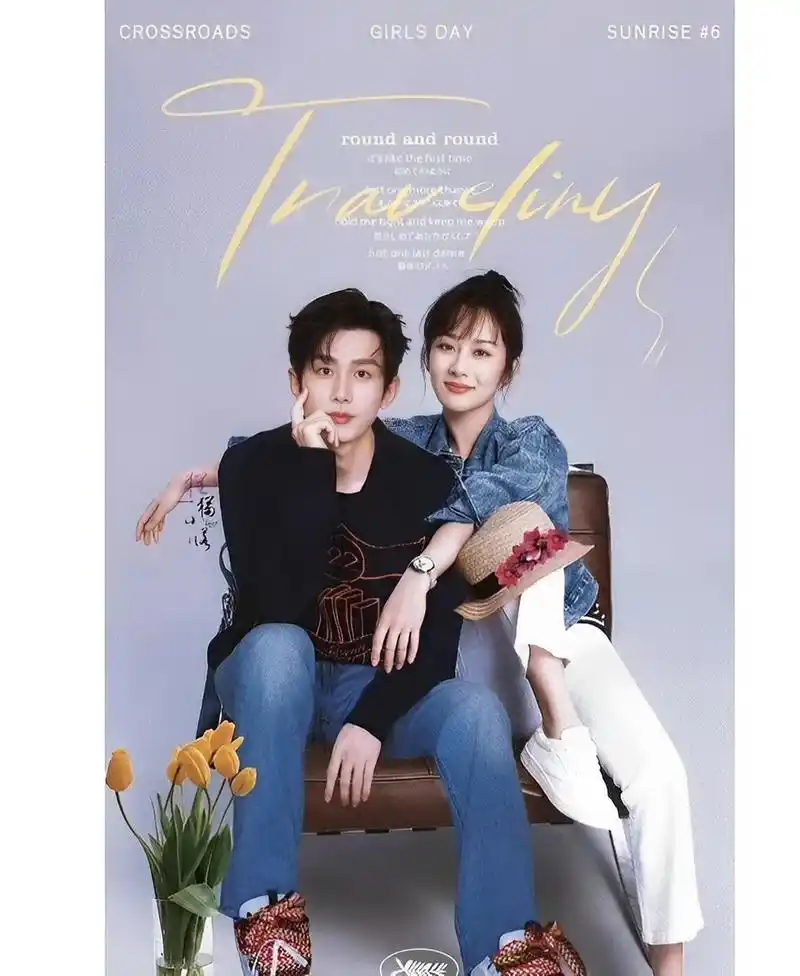 没想到杨紫和成毅有这么美的一组婚纱照,浪漫又温馨,真是挑不出毛病!