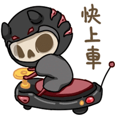 微信表情包见习死神烧麦