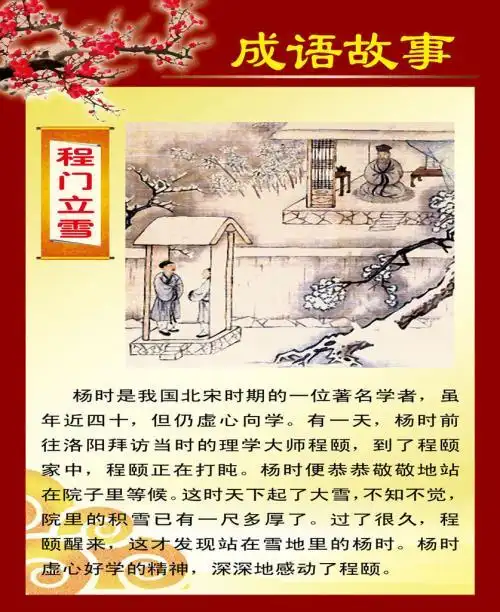 识时务者为俊杰反驳识时务者为俊杰成语故事成语识时