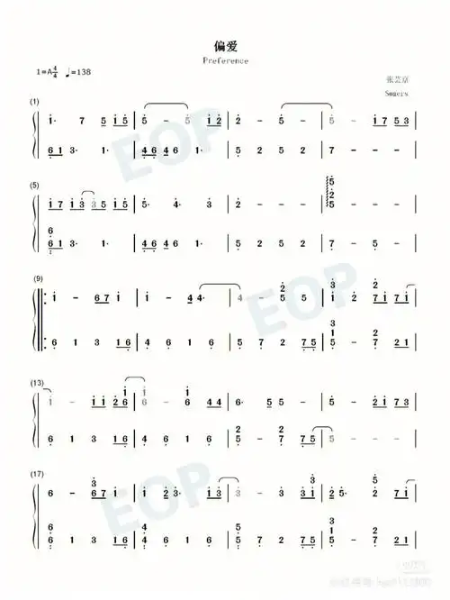 偏爱钢琴简谱完整版78