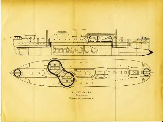 定远级铁甲舰早期设计图