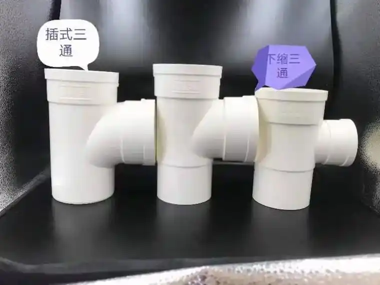 pvc配件齐全,50扁管,110扁管 - 抖音