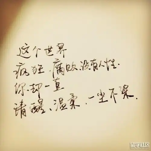 大家应该都听说过"一尘不染"这个词吧!那么你知道它的意思是什么? ?