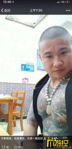 昆山龙哥是天安社花臂黑老大吗_昆山龙哥天安社是什么梗