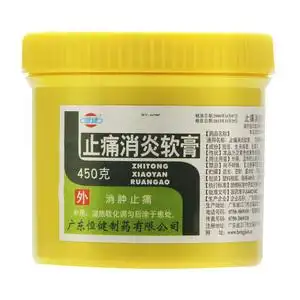 恒健 止痛消炎软膏 450g/瓶消肿止痛