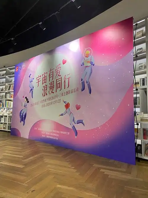 铁拉网式展架折叠签名墙kt板背景签到处喷绘海报布婚庆折叠展示架