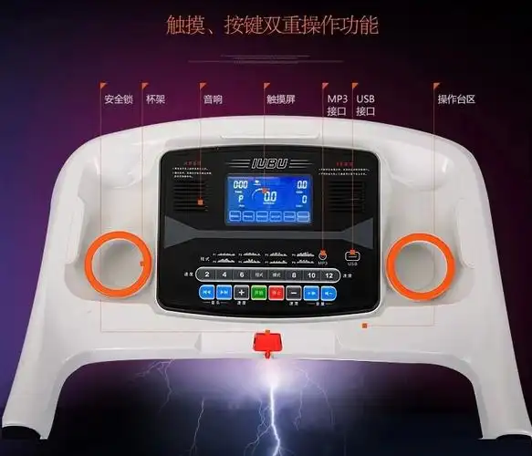 优步525跑步机 12级减震 电动折叠超静音单功能跑步机 正品特价