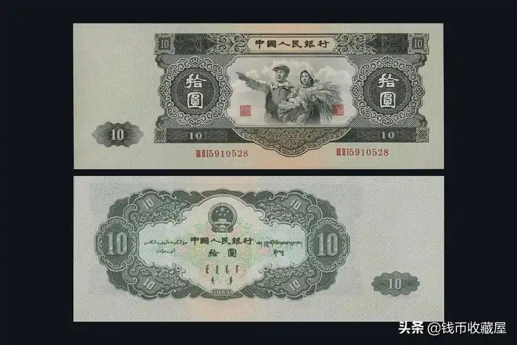 第二套人民币大全套价格取材于社会建设