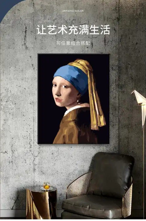 带珍珠耳环的少女油画diy填充数字油画画人物手绘油彩填色画减压手工