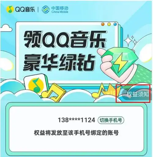 app自动续费陷阱qq音乐keep等玩文字游戏退订隐蔽