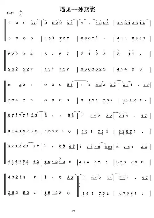 《安静》钢琴简谱生日歌钢琴简谱葬花tht钢琴完整版五线谱和简谱主页