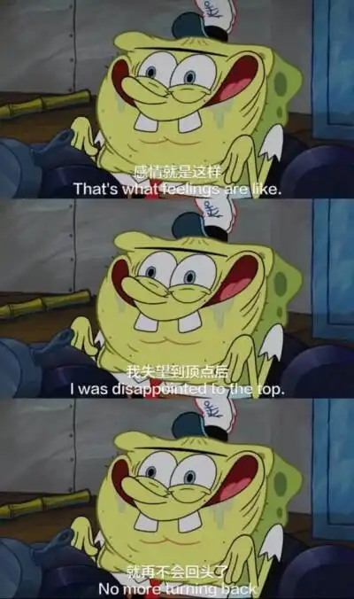 海绵宝宝 文字