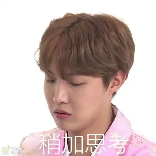 防弹少年团bts表情包