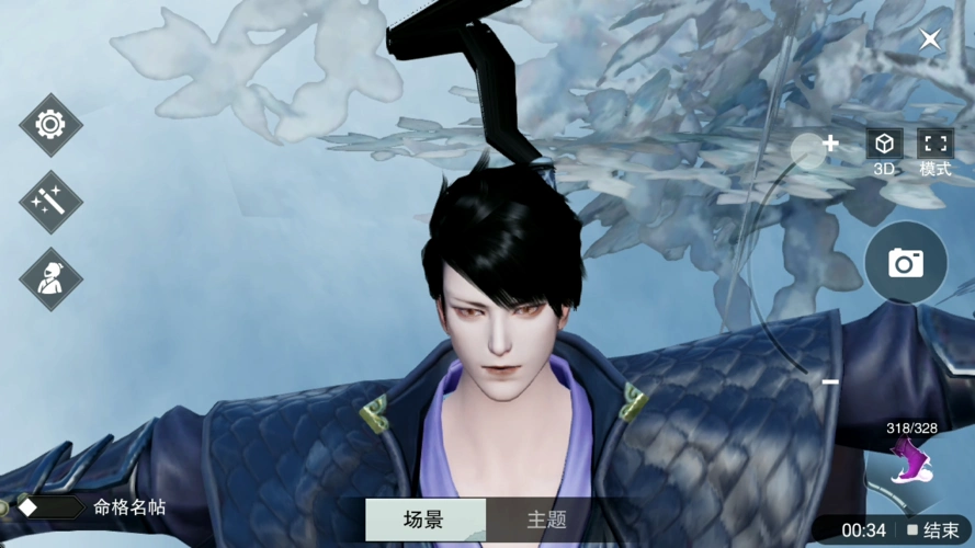 【楚留香】暗香男弟子妖娆写真(二)