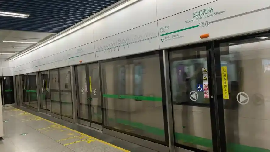 【成都地铁】成都地铁4号线optonix列车出站_哔哩哔哩_bilibili