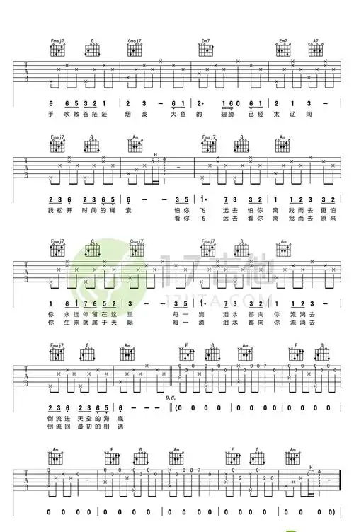 大鱼吉他谱周深c调图片谱完整版