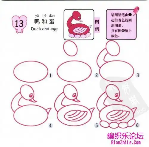 幼儿椭圆形简笔画竖