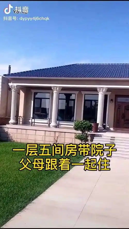 农村一层五间房农村建房别墅设计一层平房