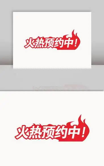 教育课程预约网页