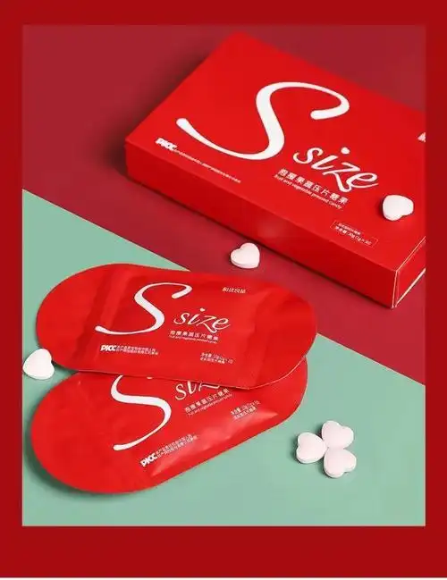 抱瘦果蔬压片糖果 和优良品 1g*30粒/盒 果蔬酵素压片 糖果阻糖 肠道