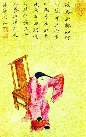 唐朝人竟喜欢按摩