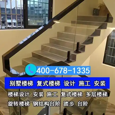 二道区楼梯栏杆伸缩弧形扶手家装图片.