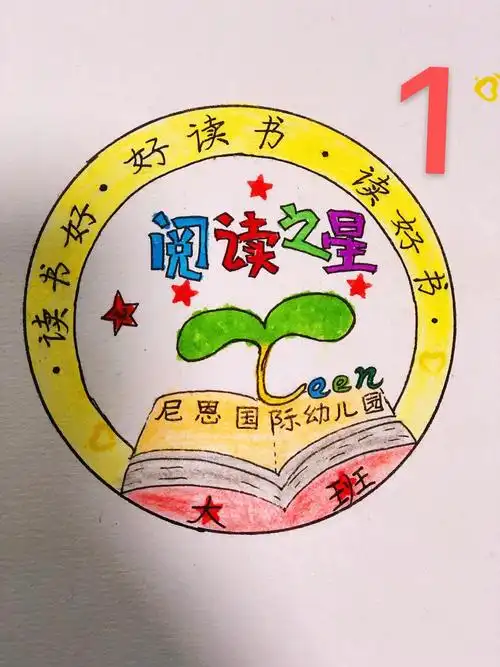 《巧嘴说故事》龙湖尼恩大班读书月活动