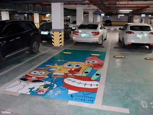 个性十足!荆州停车位彩绘涂鸦悄然兴起,你会尝试吗?