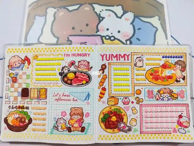 调调小小干饭人方方本排版