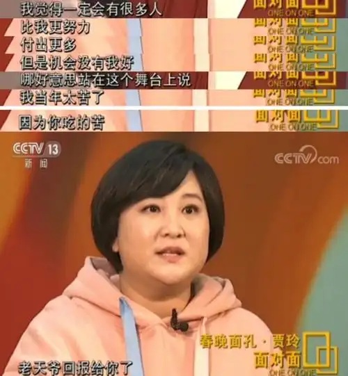 贾玲近照曝光,暴瘦100斤后颜值逆天,网友却感叹:笑容难觅!