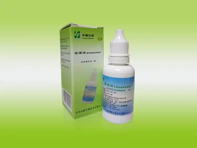 葆湿洁医用杀菌液体敷料